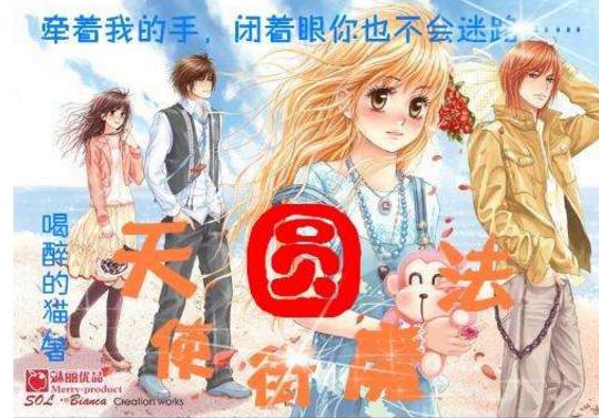 千年树屋逃脱2