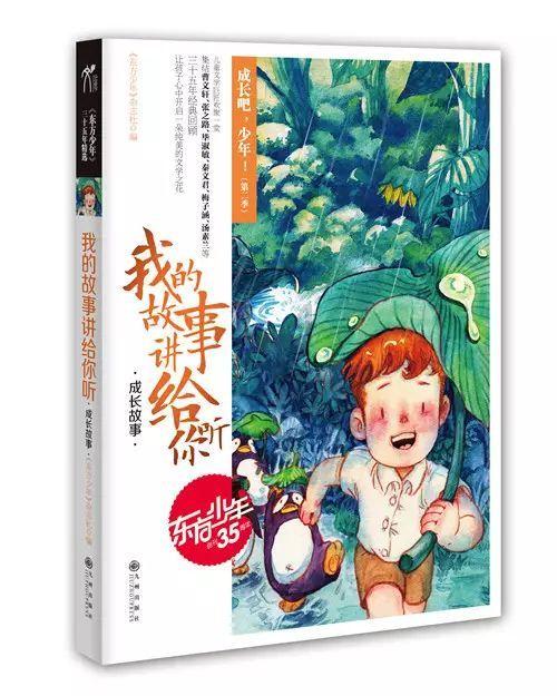 超能战区