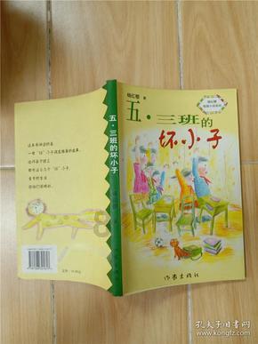 金庸群侠传