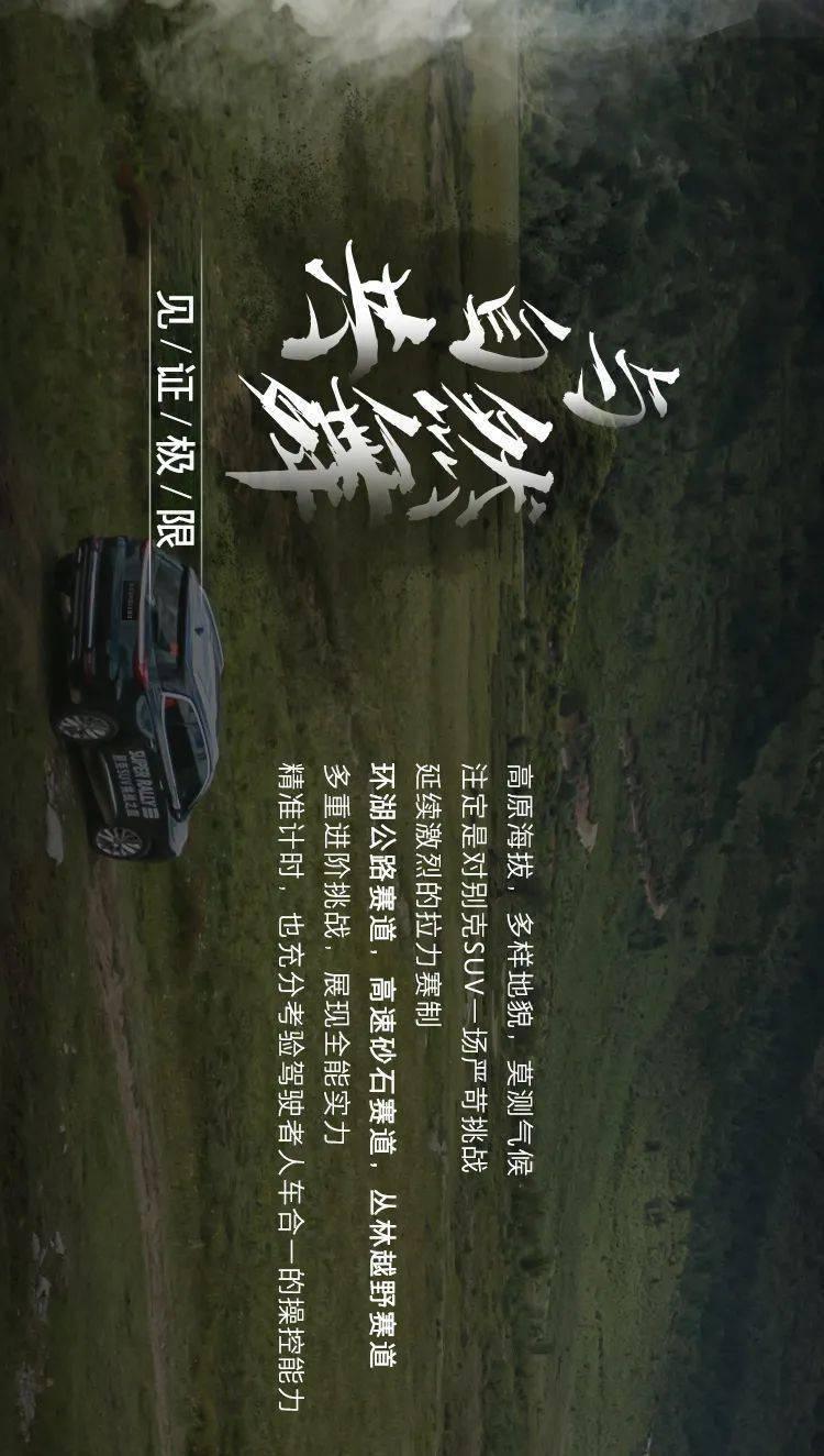 农畜山羊逃脱