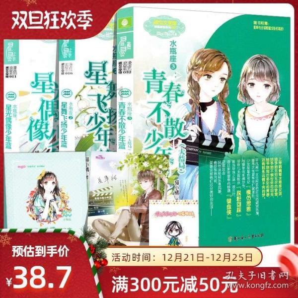 中国象棋速测吧