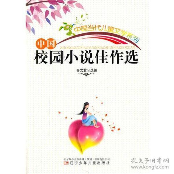 爱的礼物