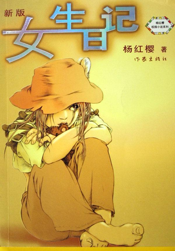 静谧飞行