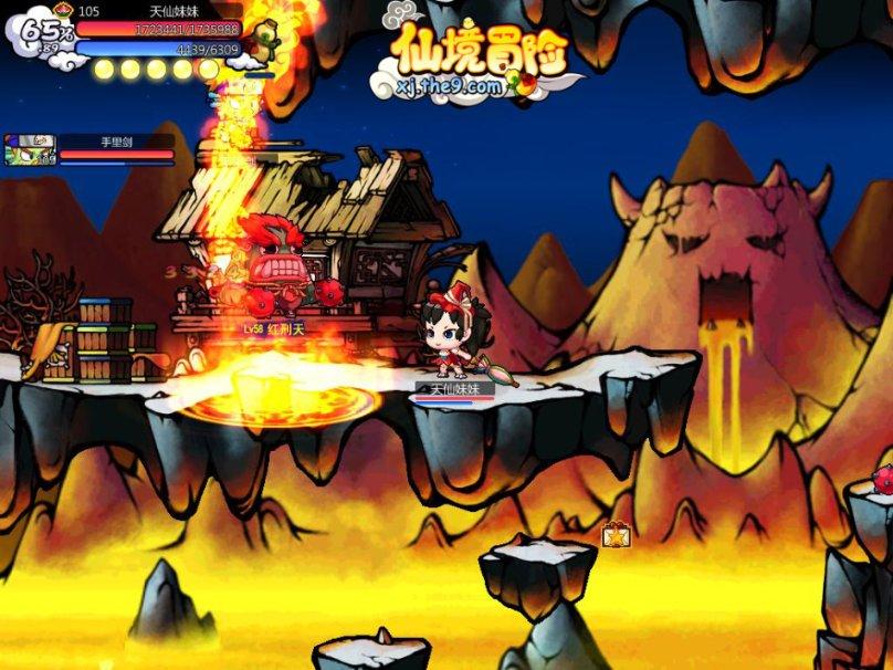 南方公园真理之杖