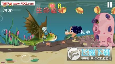 小怪运动会