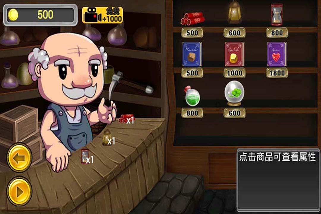 熊仔超级找茬