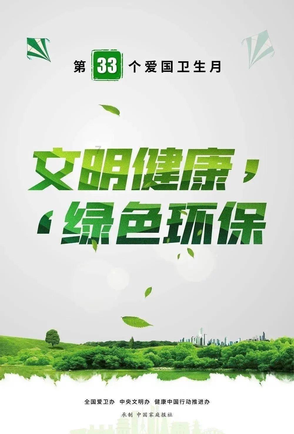 小公主浴室清洁