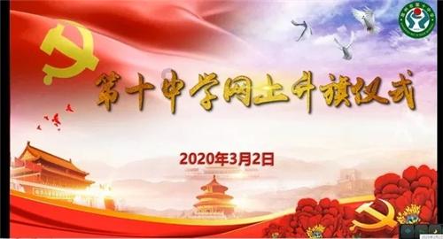 像素排球大作战