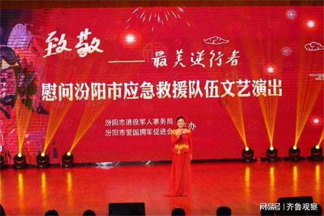 西游记悟空传3