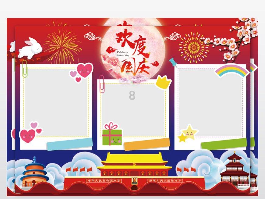 素描小子跑酷