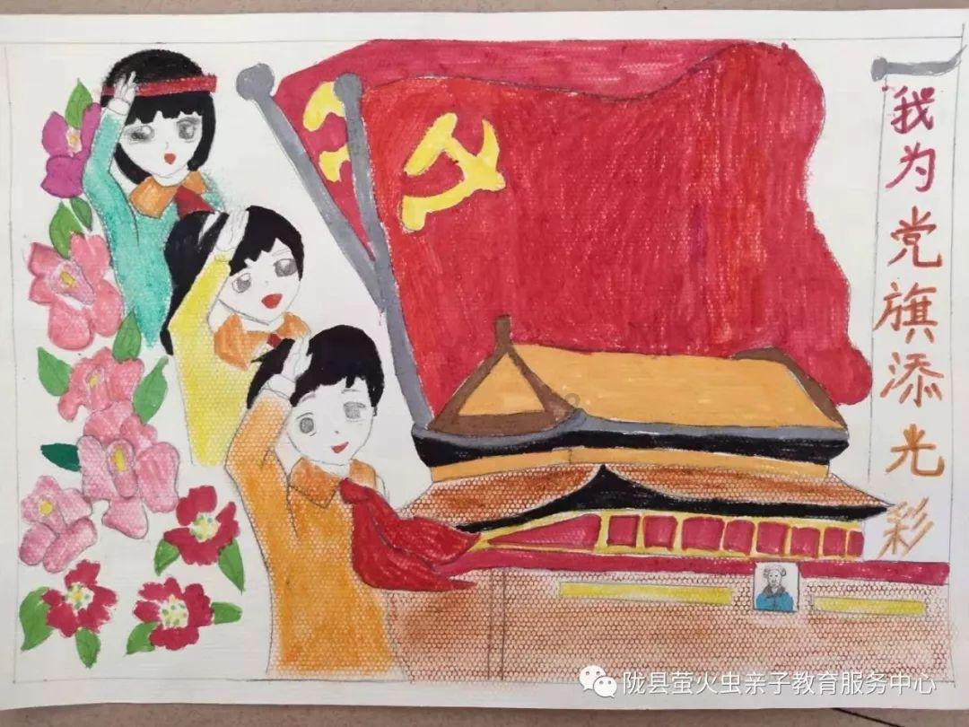 遗失之森