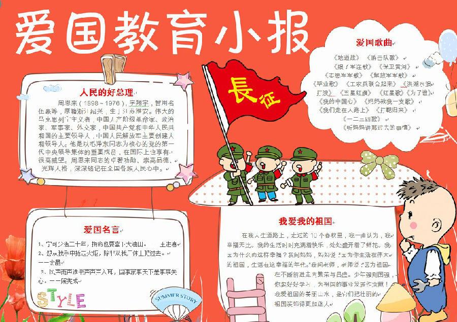 实况俱乐部