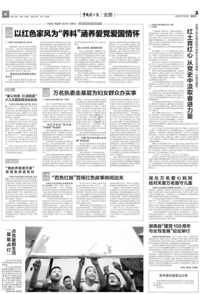 欢乐砸瓶子
