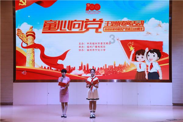 我的英雄学院