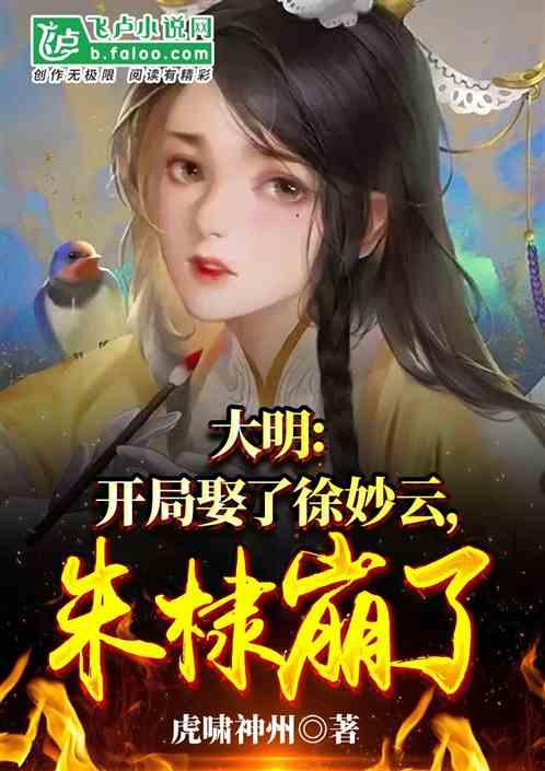 海贼王伟大冒险2